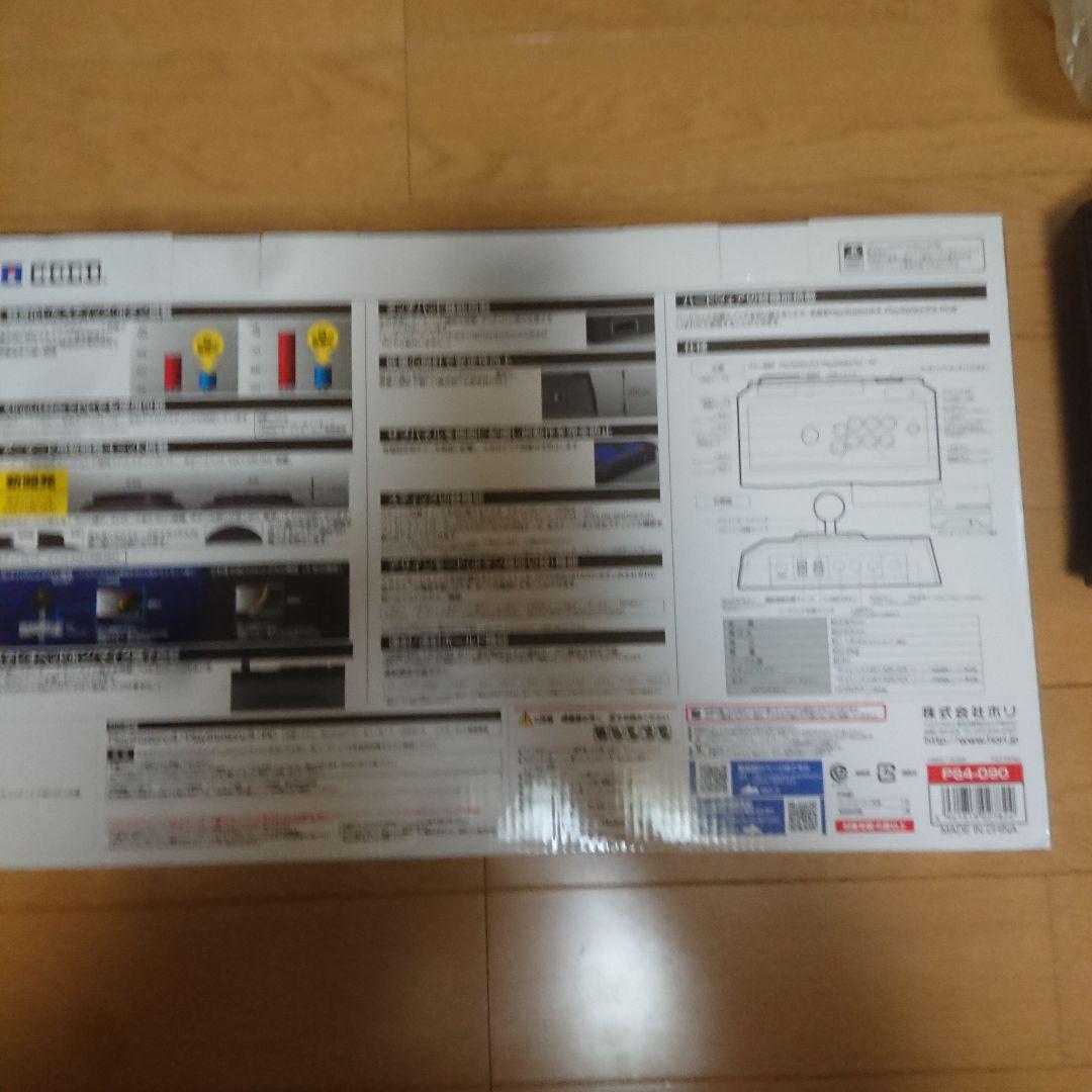 ぶんた PS4 リアルアーケードPro.V サイレントHAYABUSA