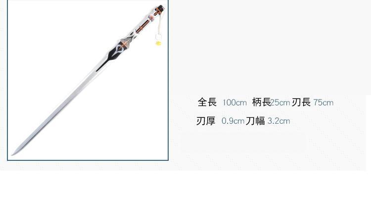 恋と深空 セイヤ Xavier 制服 コスプレ道具 剣 - メルカリ