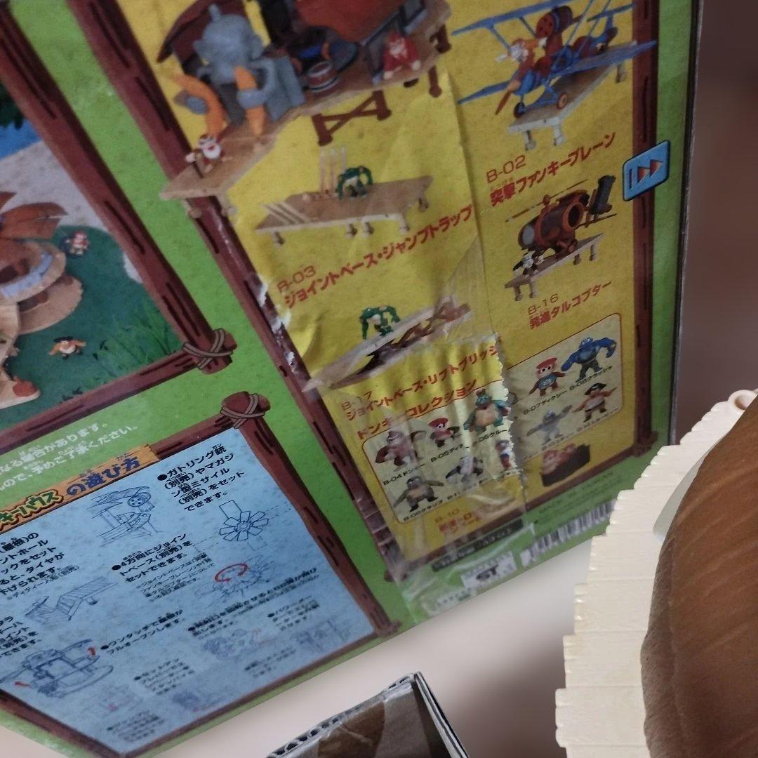 決戦クランキーベース 痛快ドンキーハウスやや傷や汚れあり