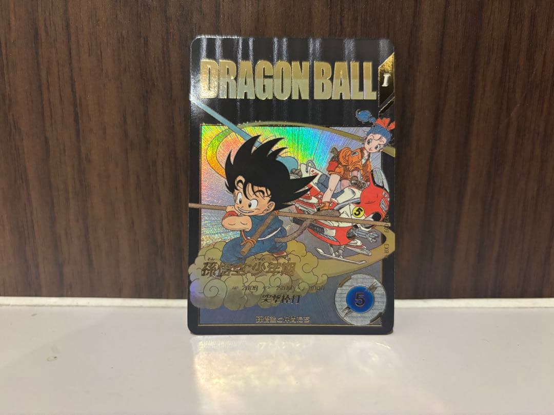 ドラゴンボール ダイバーズ EX2-009 孫悟空 少年期 パラレルVer