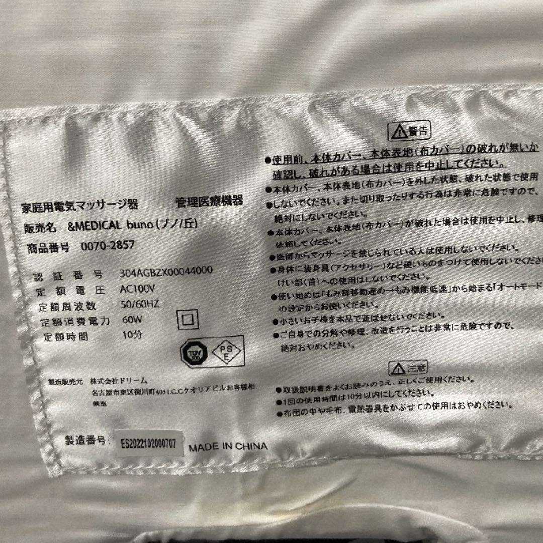 buno 部屋に溶け込む背もたれローラーソファ 背もたれクッション buno 部屋に溶け込む背もたれ三角ローラーソファ 背もたれクッション