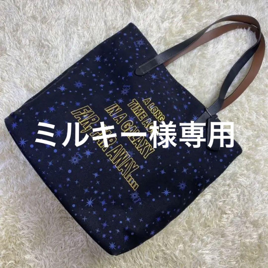 美品 コーチ スターウォーズ ディズニー コラボ トート レザー A4収納