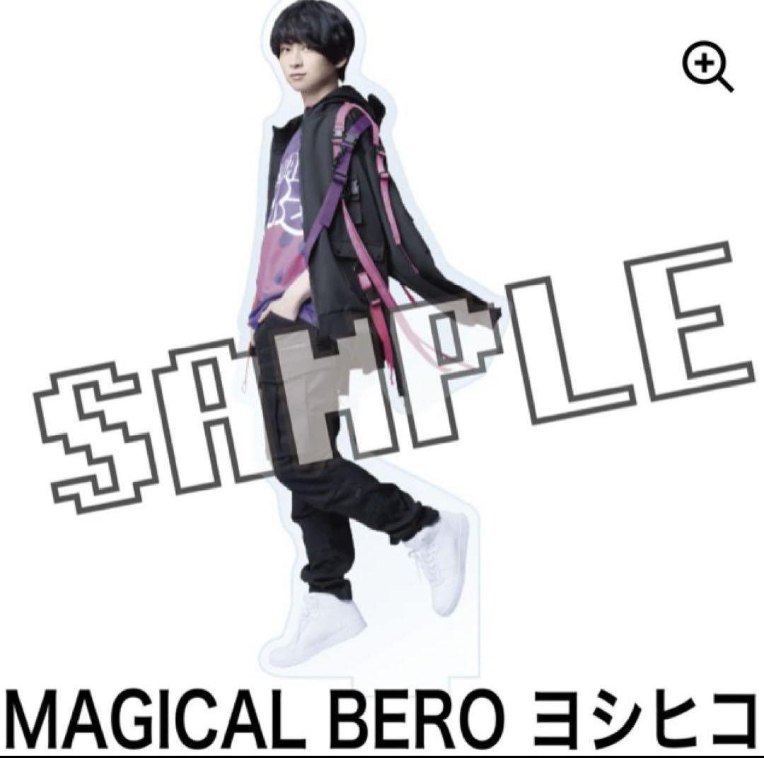 アクターズリーグ ゲーム フルパンプ カード 荒牧 慶彦 ヨシヒコ SR アクターズリーグ ゲーム フルパンプ カード 荒牧 慶彦 ヨシヒコ