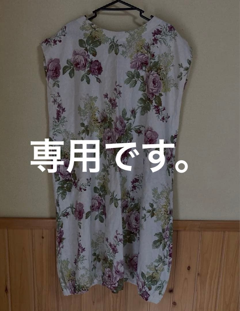 専用商品です。ハンドメイドワンピース