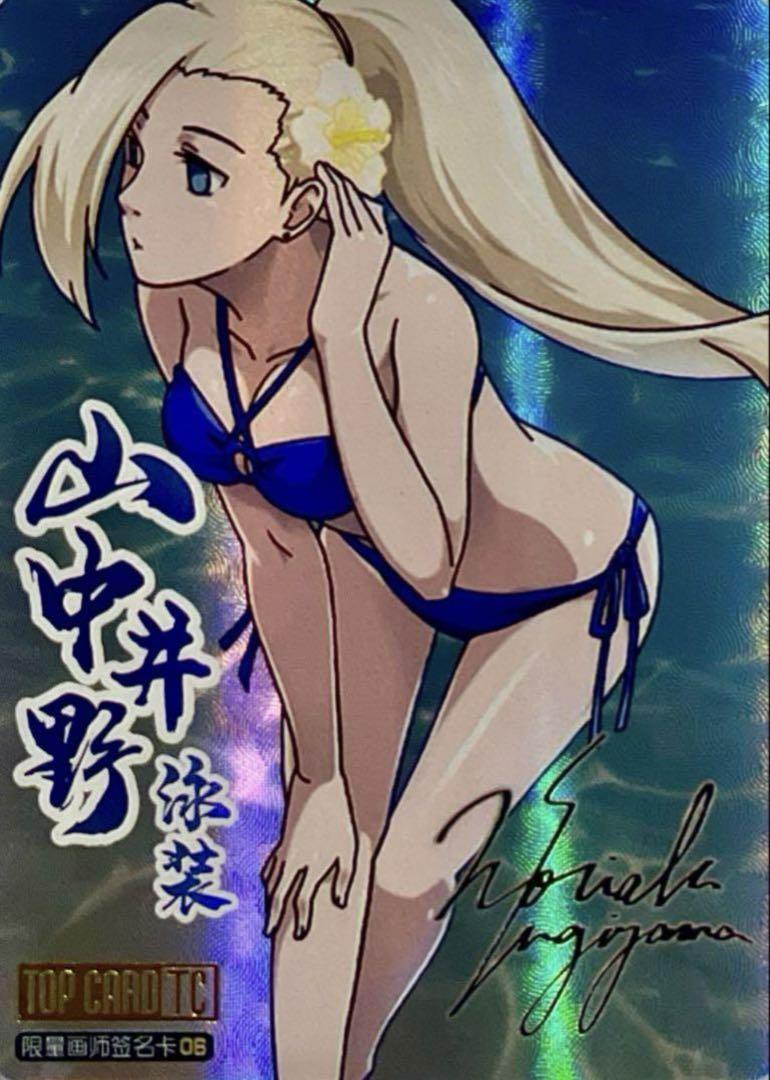 NARUTO -ナルト- TOP CARD TC 山中いの 水着限定正規品
