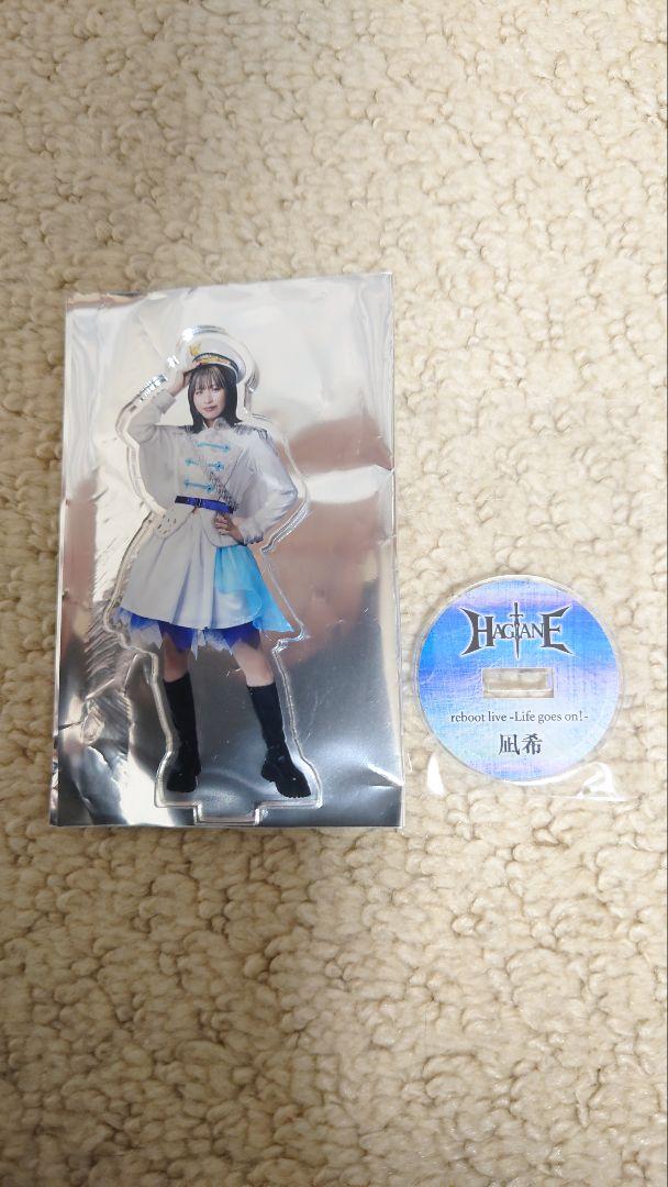 HAGANE Life Goes On サイン入りCD&キーホルダーセット HAGANE Life Goes On サイン入りCD&キーホルダーセット CD