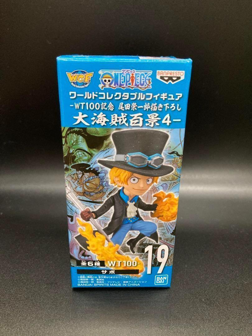 ワールドコレクタブルフィギュア ワンピース 大海賊百景 vol.4　コンプリート ワンピース ワールドコレクタブルフィギュア 大海賊百景4 サボ