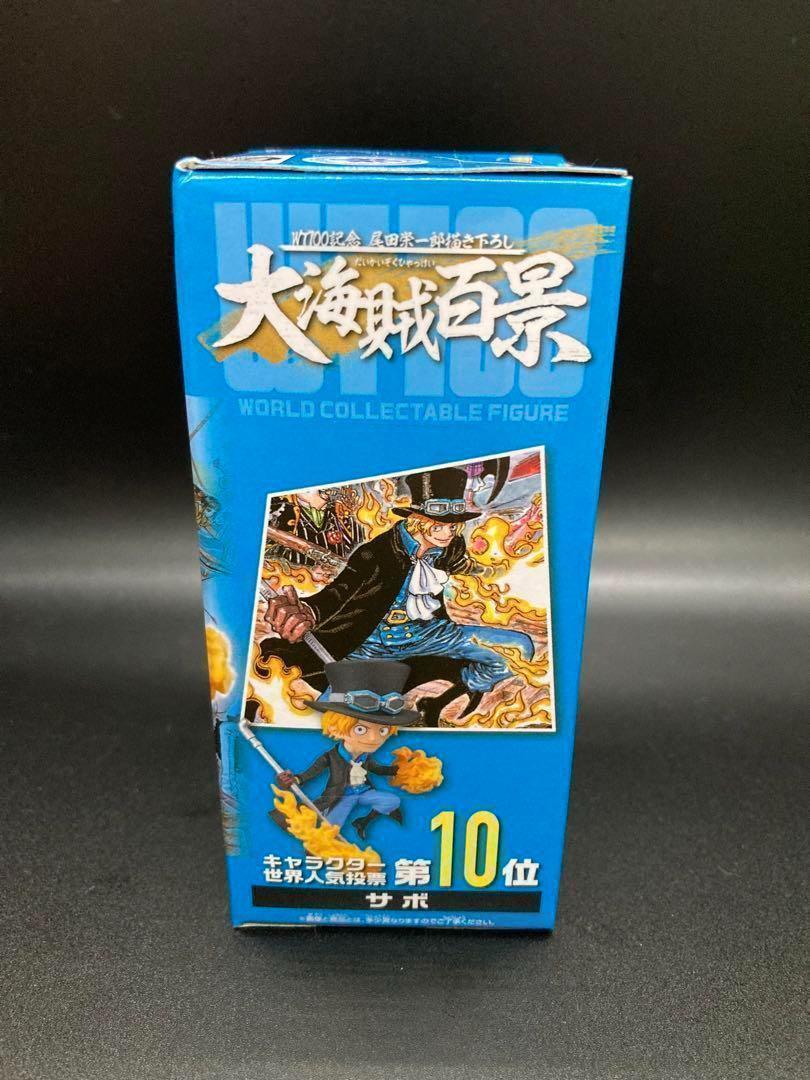ワールドコレクタブルフィギュア ワンピース 大海賊百景 vol.4　コンプリート ワンピース ワールドコレクタブルフィギュア 大海賊百景4 サボ