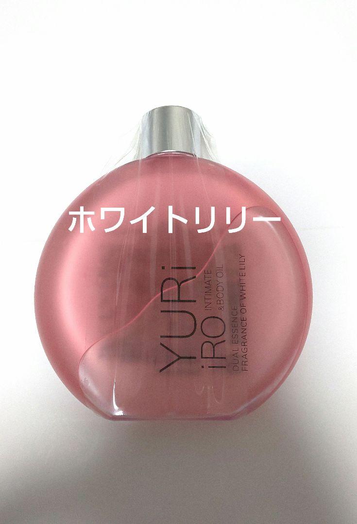 ユリイロ オイル ホワイトリリー 100ml