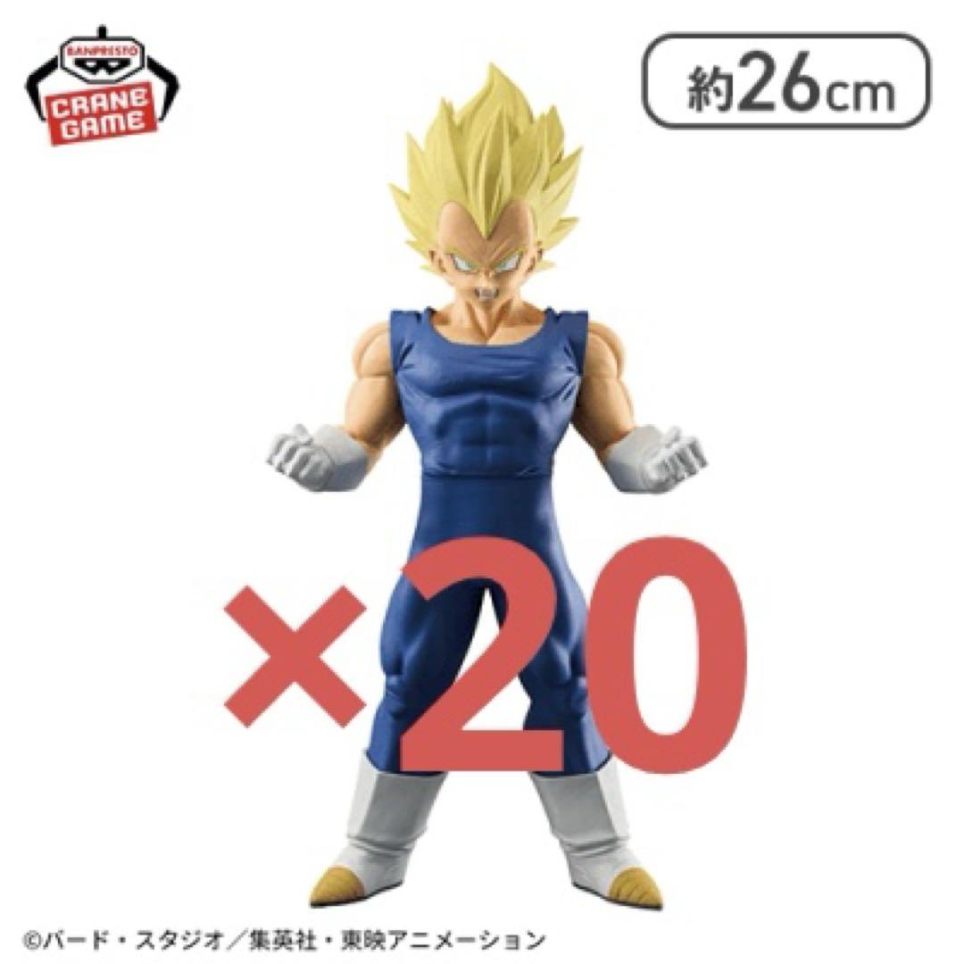 ドラゴンボールZ Grandista グランディスタ フィギュア 20個セット