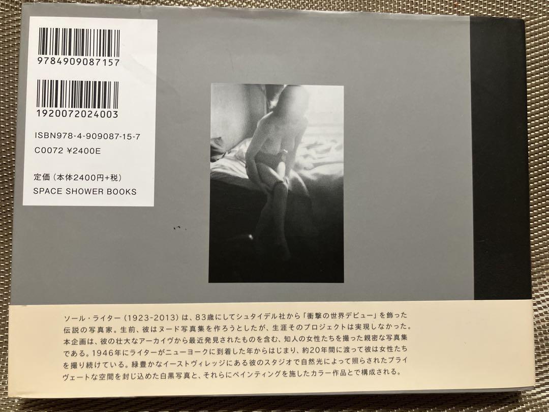 WOMEN ソール・ライター写真集