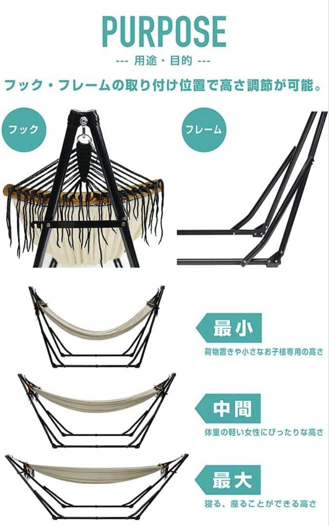 VASTLAND(ヴァストランド) ハンモック 自立式スタンド 室内野外キャンプ