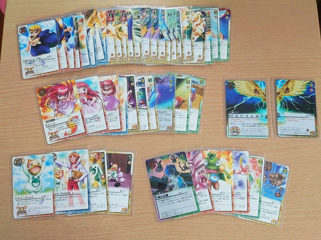 金色のガッシュ まとめ売り(1316枚) 値下げしました！】金色のガッシュベル まとめ売り - メルカリ