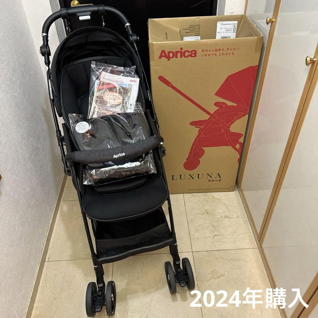 アップリカ ラクーナクッションフリープラスAB ブラックグレー