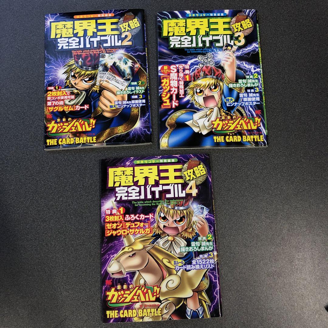 レゲエ雑誌 RIDDIMリディム／26冊 レゲエ雑誌 RIDDIMリディム／26冊 - メルカリ