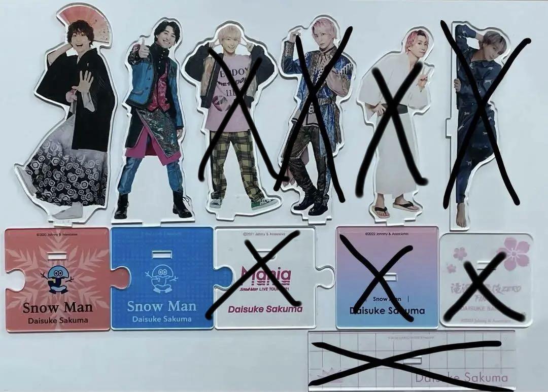 佐久間大介 アクリルスタンド 6体セット - メルカリ