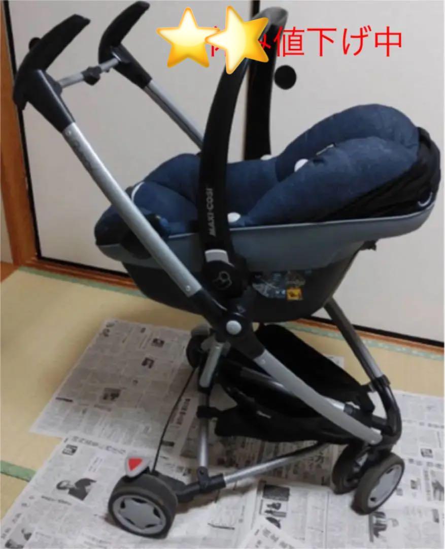 激安先着 お値下げ2点 マキシコシ ペブルプラス チャイルドシート チャイルドシート Slcp Lk 激安先着 お値下げ2点 マキシコシ ペブルプラス チャイルドシート チャイルドシート Slcp Lk