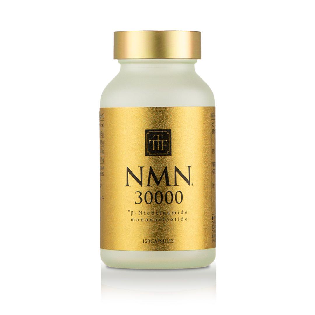 NMN30000 サプリメント2.5〜5ヶ月分