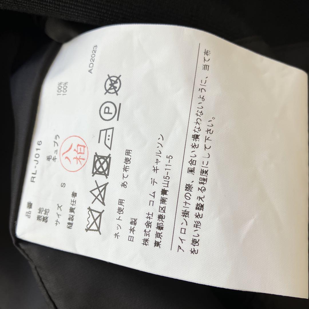 コムデギャルソン ジャケット 2024 コムコム 送料無料 レア 完売