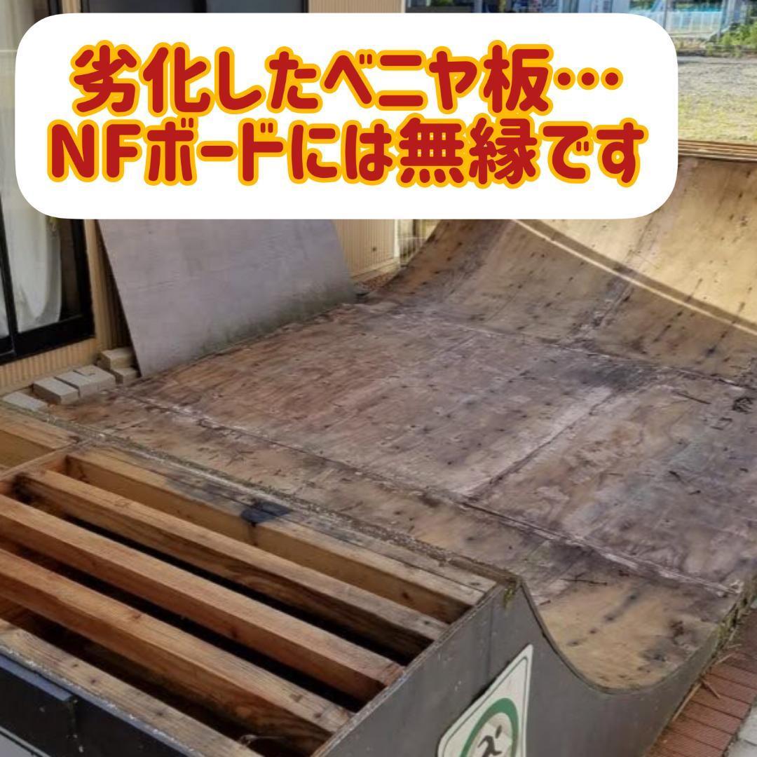 すぐにお届け 送料込 スケボー BMX ジャンプ台 完成品 高さ250mm