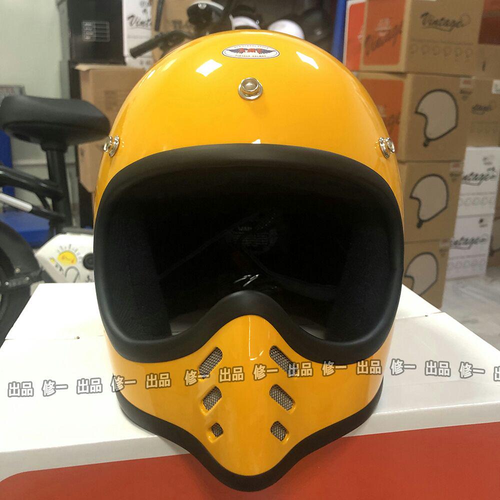 フルフェイスヘルメットガラス繊維 小帽体オフロードヘルメット、
 艶黄