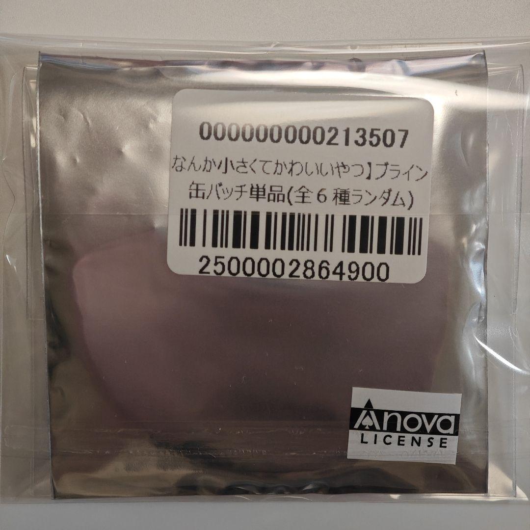 レア】ちいかわ ヴィレッジヴァンガード 受注 缶バッジ 初期