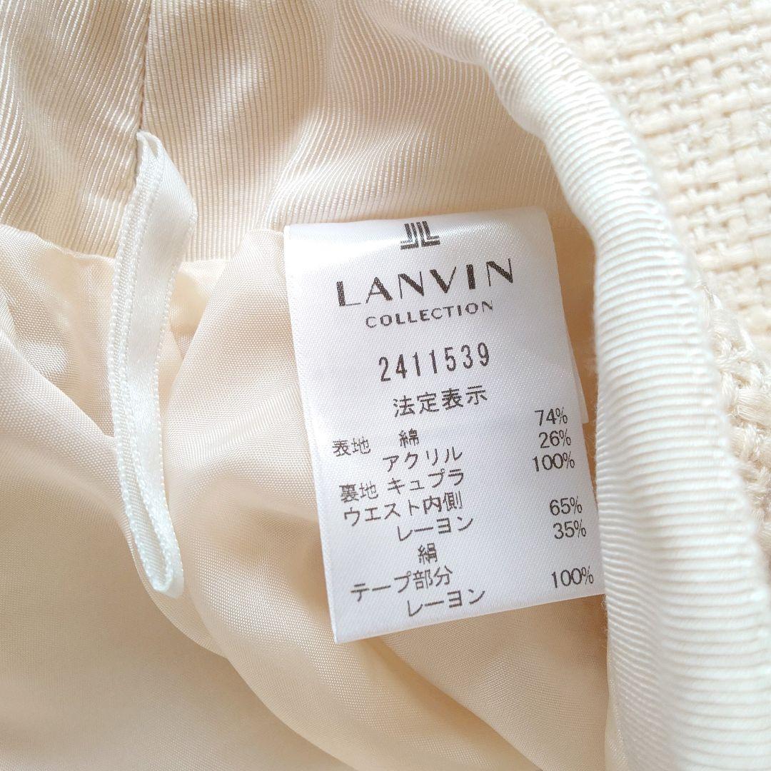2025年新作。 ランバン ツイード ビジュー フリル セレモニースーツM LANVIN COLLECTION 価格比較でお得にお買物。
