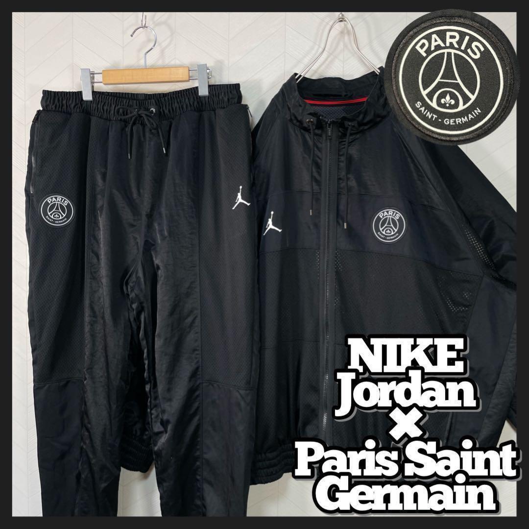 PSG JORDAN メッシュ　ナイロン　ジャケット　セットアップ