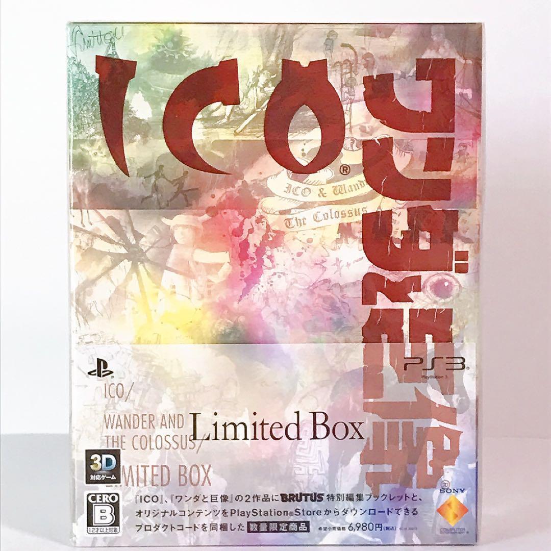 新品未開封】ICO/ワンダと巨像 Limited Box ps3ソフト - メルカリ