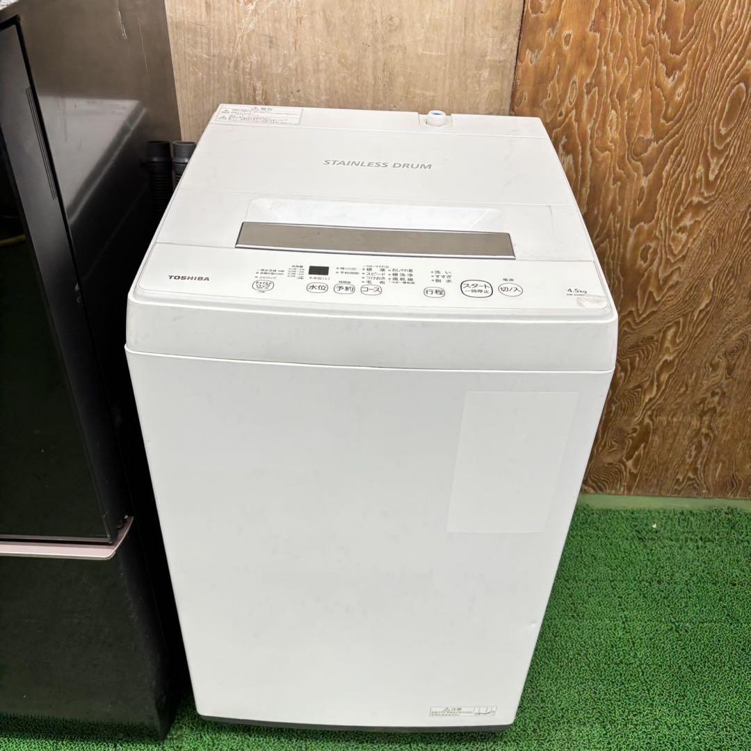 札幌市近郊の方限定！送料無料！シャープ 冷蔵庫 137Lと東芝 洗濯機 5kg 644 シャープ 冷蔵庫 東芝 洗濯機 一人暮らし 小型 同棲向け