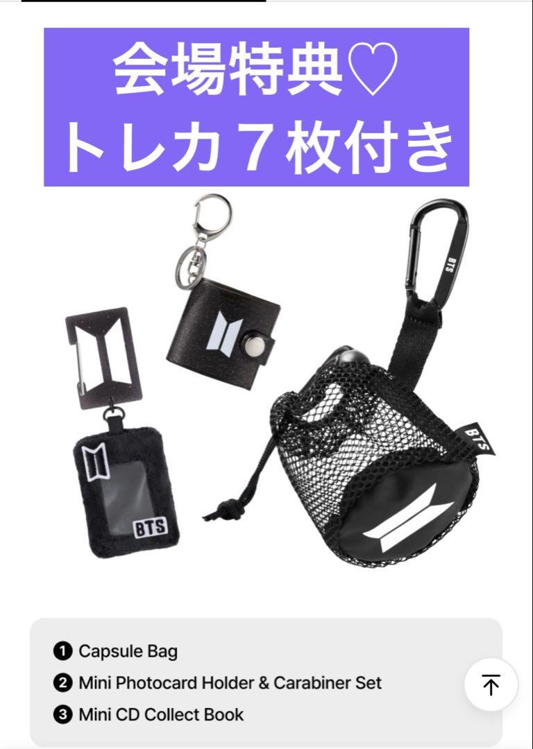 BTS FESTA 2025 CAPSULEMERCH 現地限定SET　トレカ
