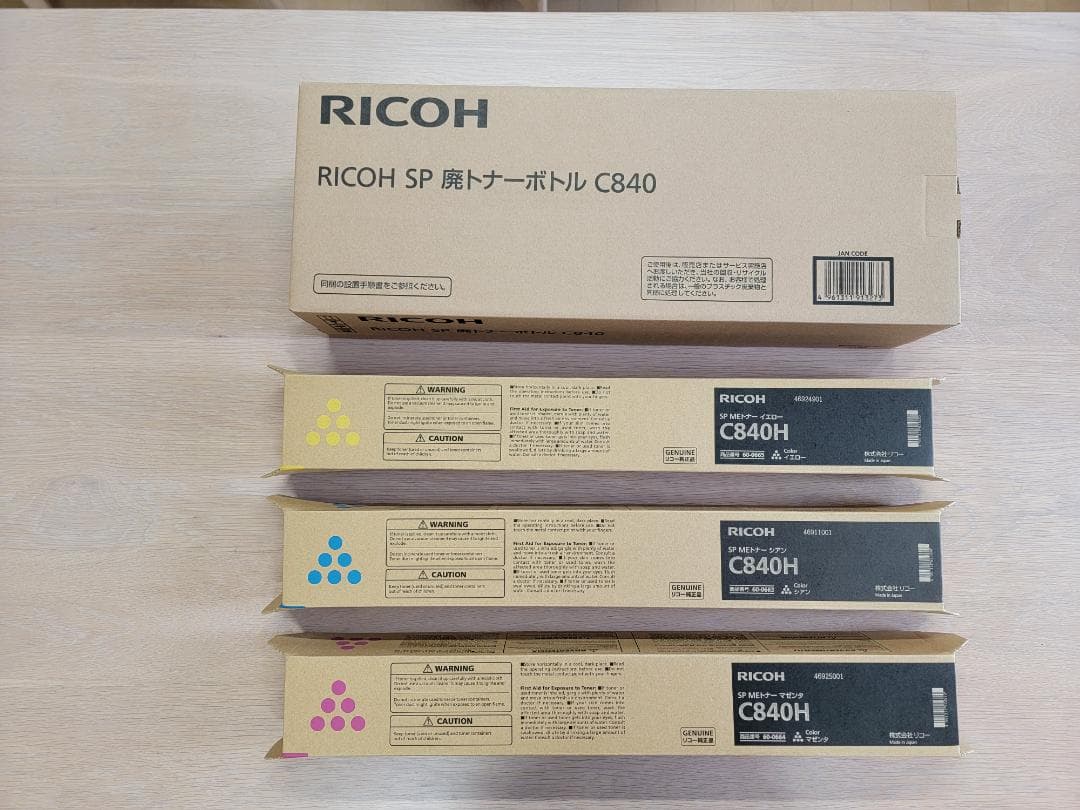 RICOH C840H トナーカートリッジ ３本セット＋廃インクボトル
