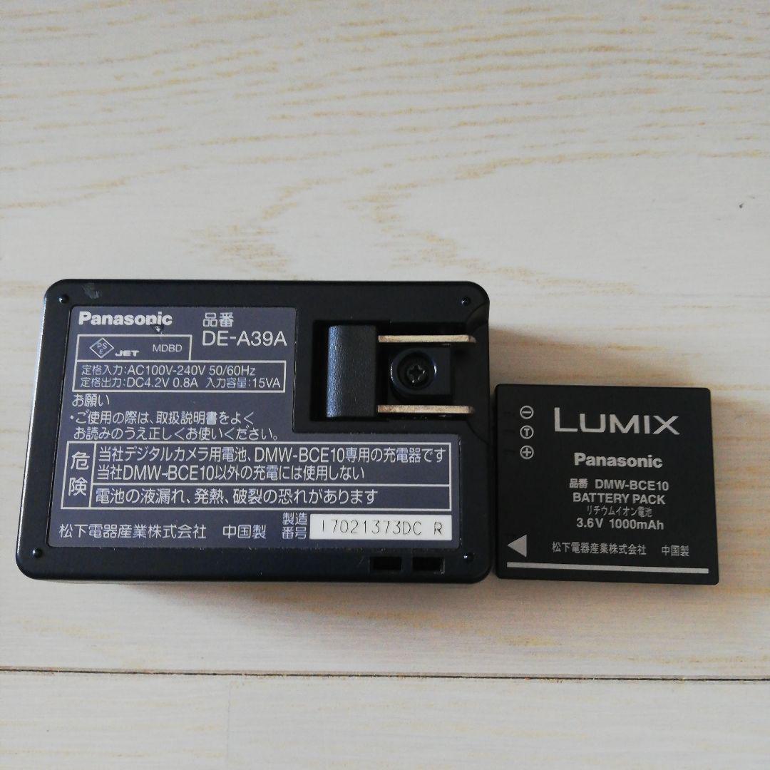 ● Panasonic