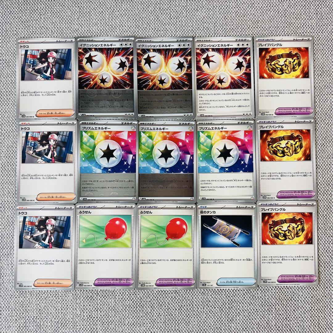ポケカ　まとめ売り　グッズ　サポート　エネルギー ポケモンカード サポート エネルギー まとめ売り - メルカリ