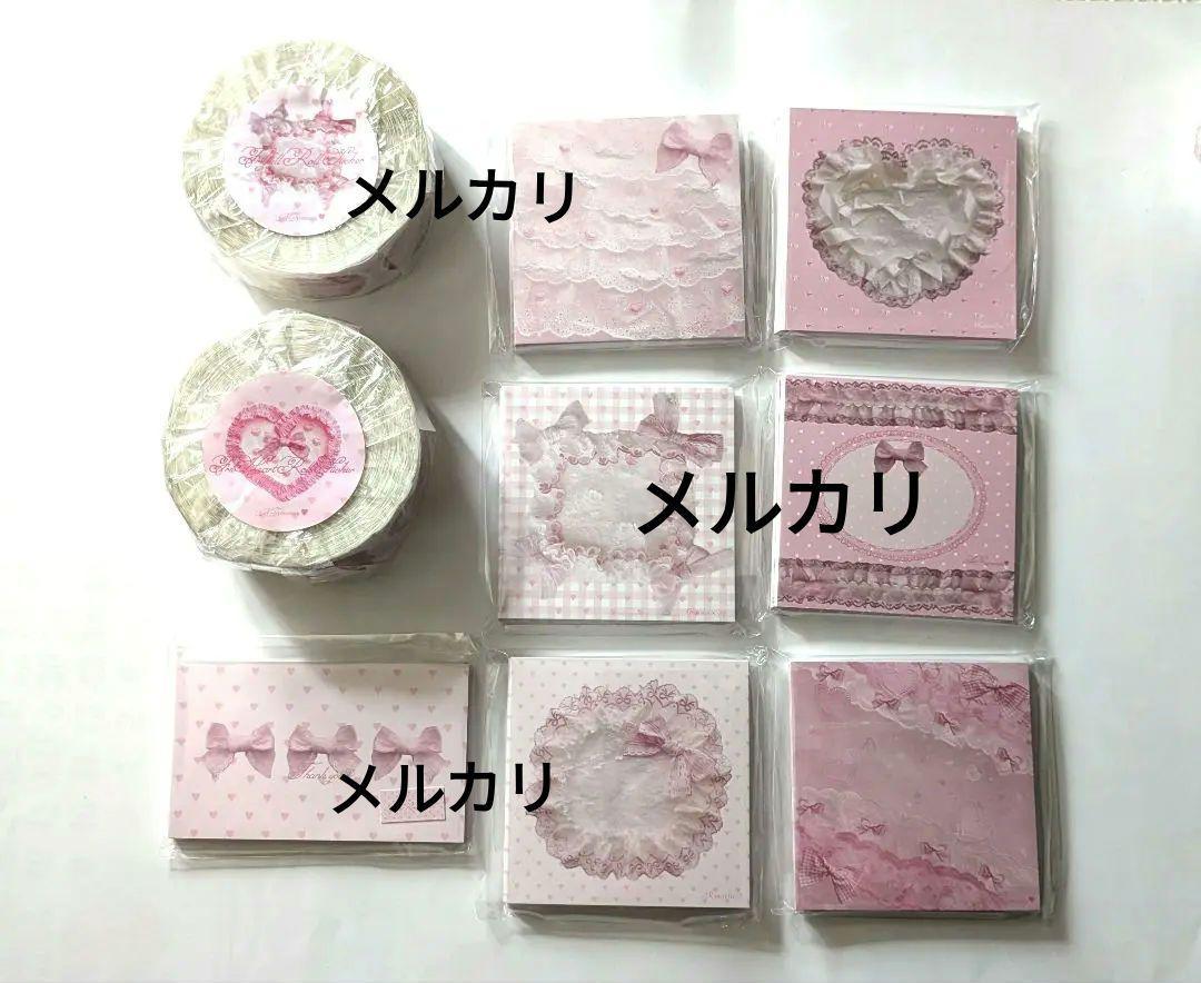 aromantic　ロールシール　 博多限定カード　メモ