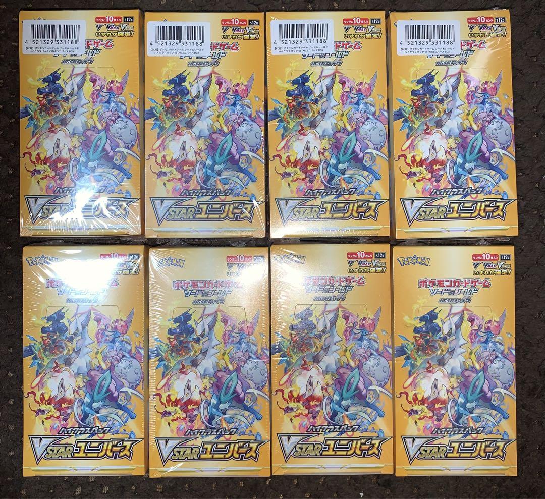 ポケモンカード　ブイスターユニバース　新品未開封　シュリンク付き8box