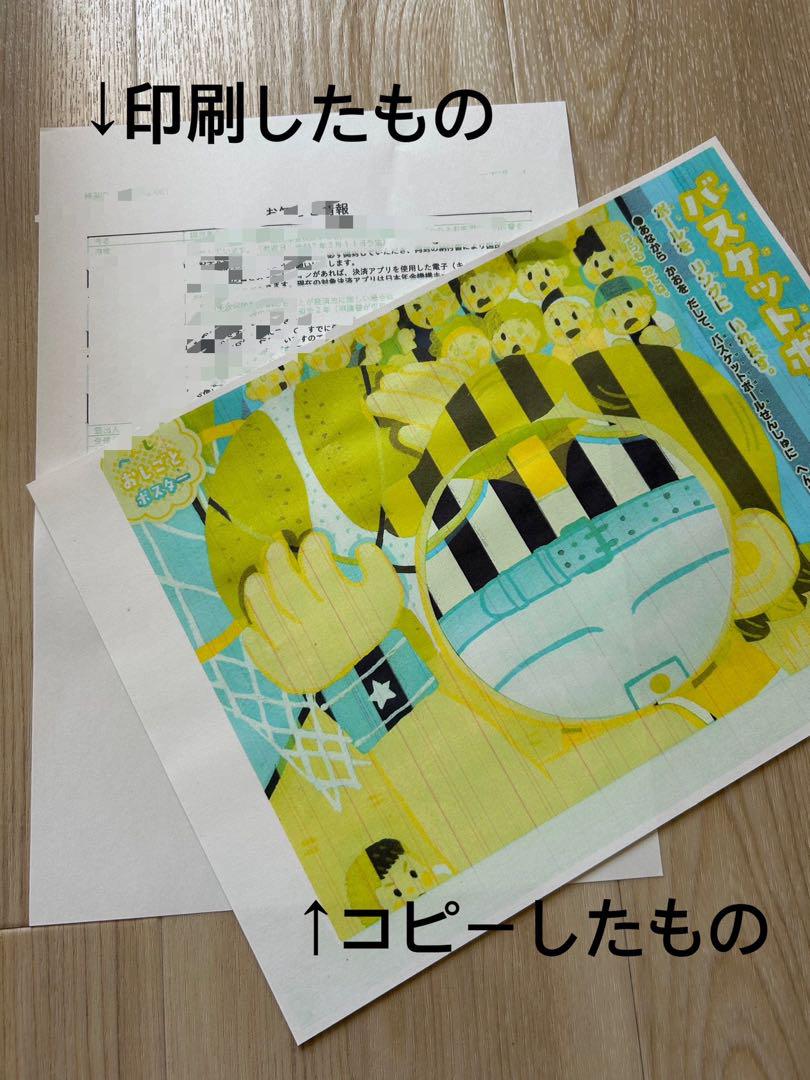 EPSON プリンター EP-806AW ジャンク品