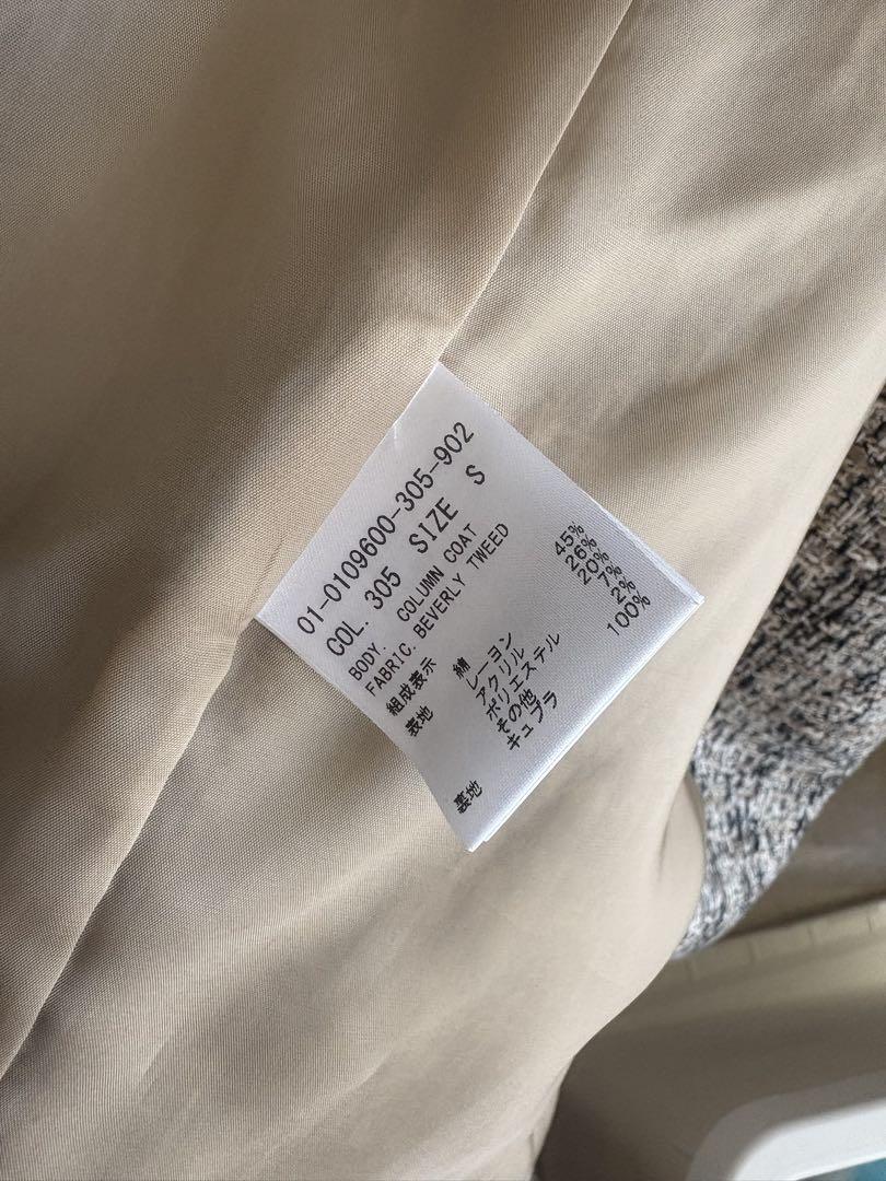 美品　Theory ツイードコート