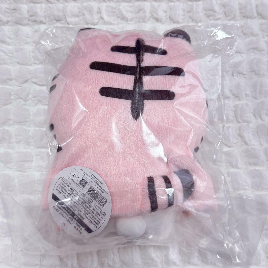 ちいかわ ハッピーバッグ 2022 寅年 ぬいぐるみセット