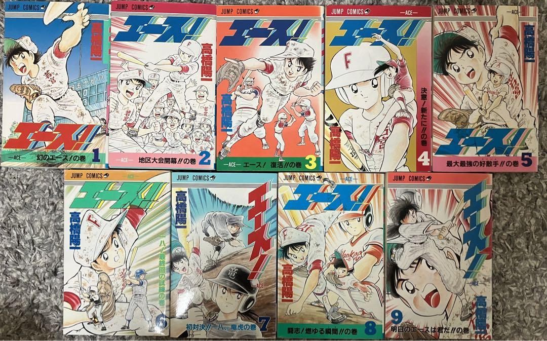 キャプテン翼　単行本全80冊まとめ売り 全巻まとめ売り85冊‼︎】高橋陽一作品 キャプテン翼、チビ、エース！