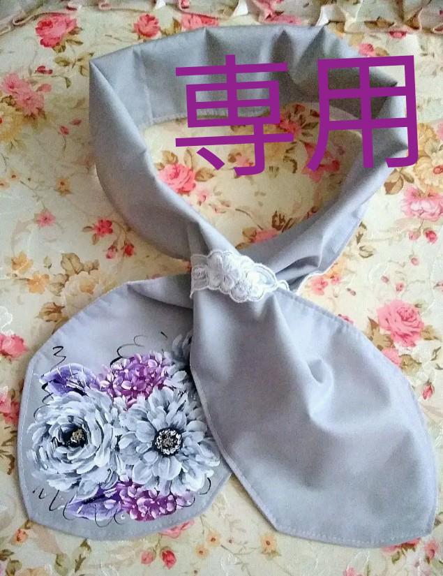 ママさん専用画面‼️ 日除けスカーフハンドメイド薔薇手描き