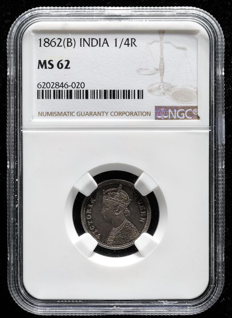 美品　美トーン　NGC-MS62 ヴィクトリア　イギリス領インド 1862（B） 美品 美トーン NGC-MS62 ヴィクトリア イギリス領インド 1862（B