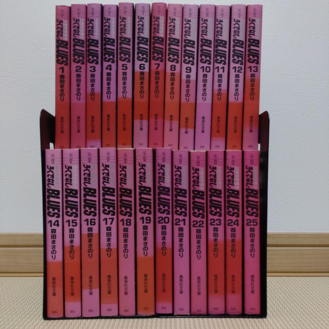 ろくでなしBLUES 文庫版 コミック 全25巻完結セット (集英社文庫