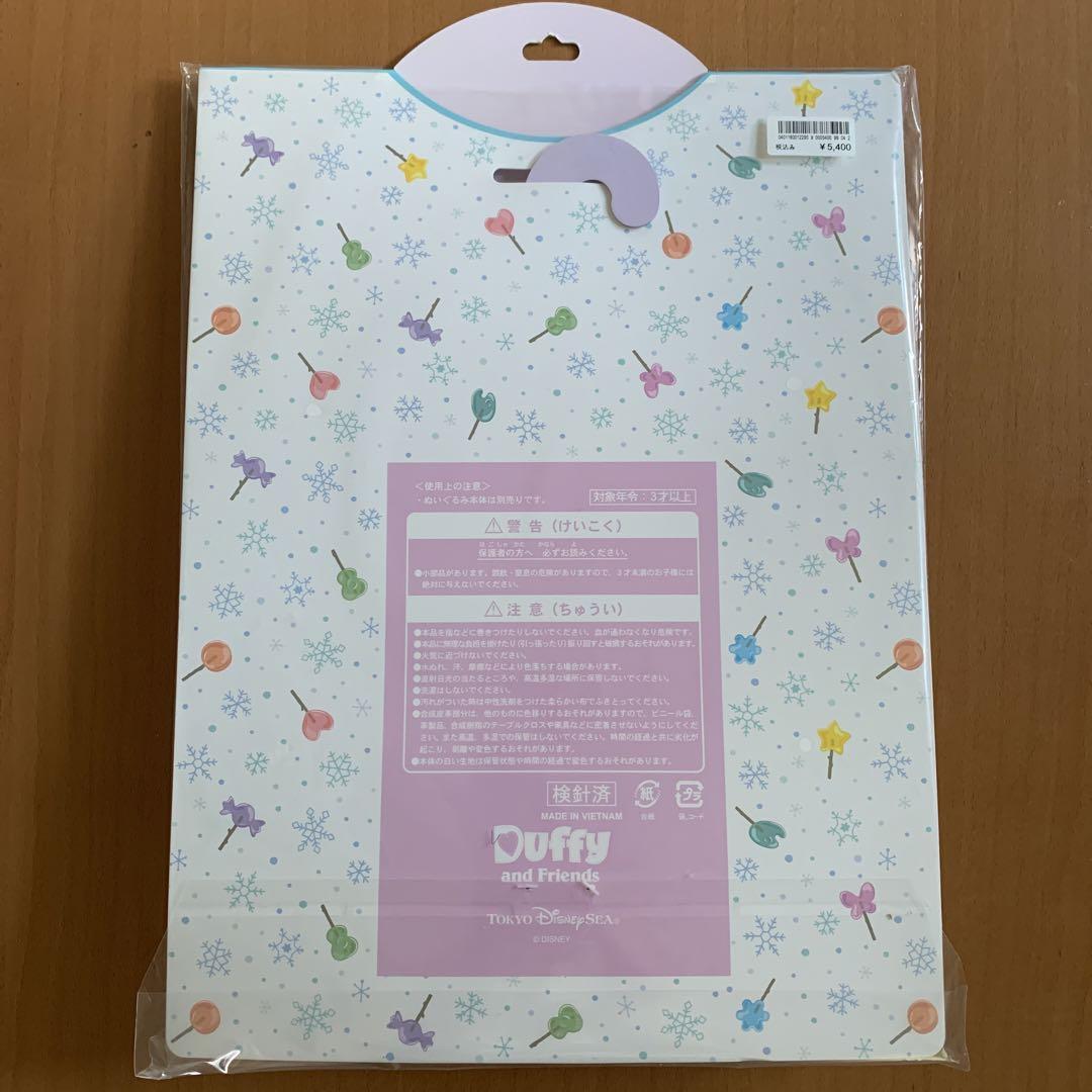 ステラルー　コスチューム　フロムオールオブアス ホワイトウィンタータイム ステラルー コスチューム フロムオールオブアス ホワイト