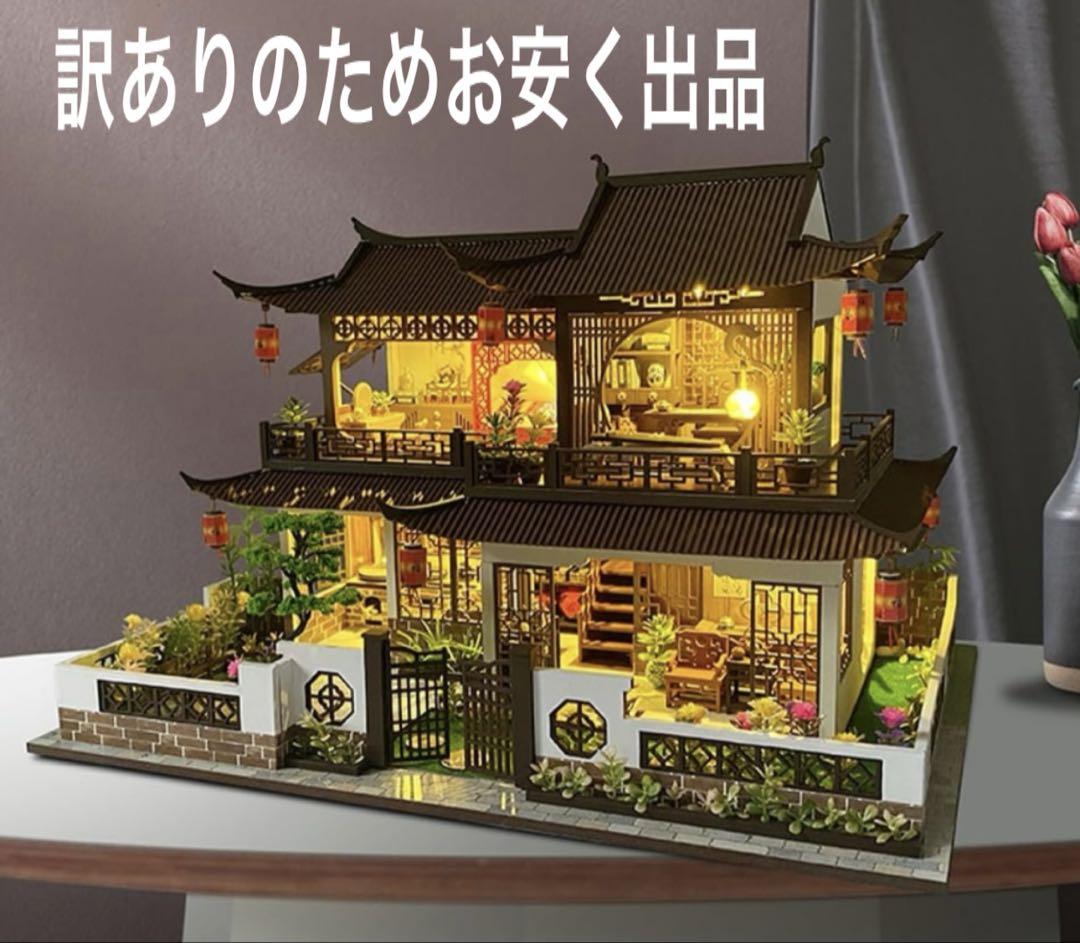 西溪花间 Diy ドールハウス 制作キット ★ オルゴール ＋ 人形 付き