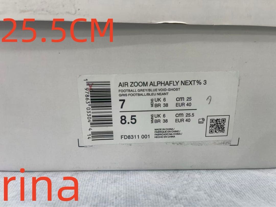 Nike Racing スニーカー 25.5CM