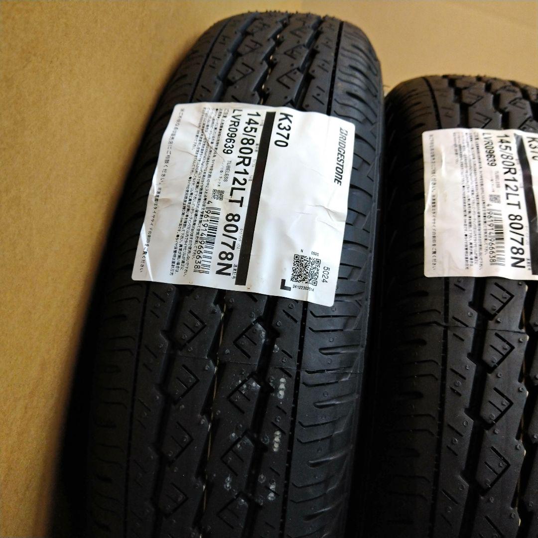 ★新品未使用品145/80R12 80/78N LT ブリヂストンK370 4本