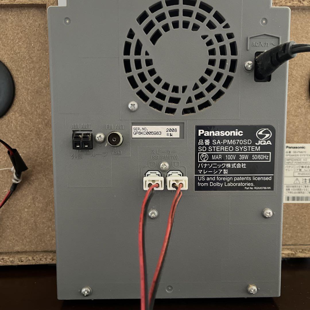 Panasonic CD、MD、テープ、SDカード、ラジ付きの希少なミニコンポ