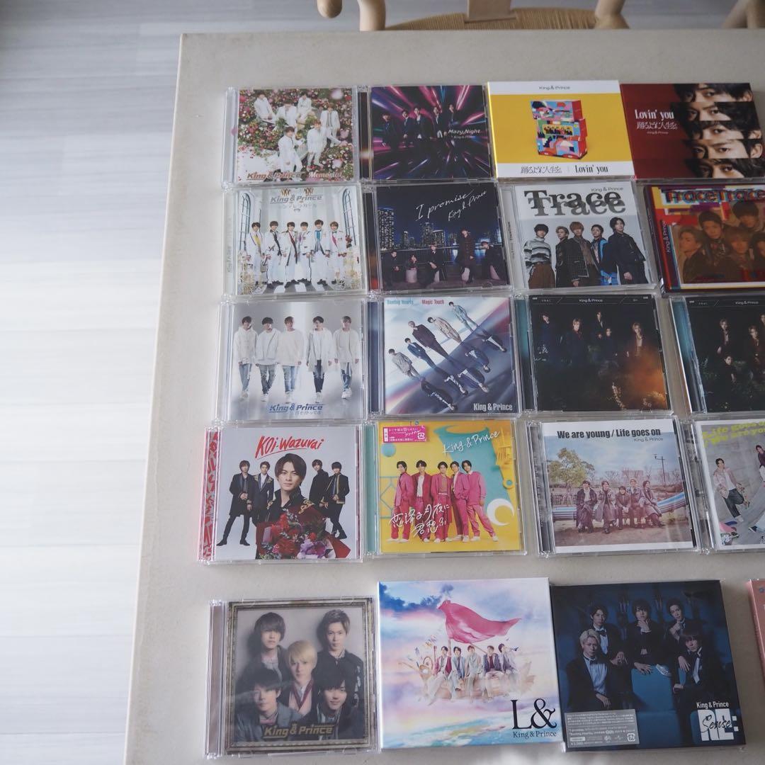King & Prince キンプリ CD 23枚 特典 まとめ売り