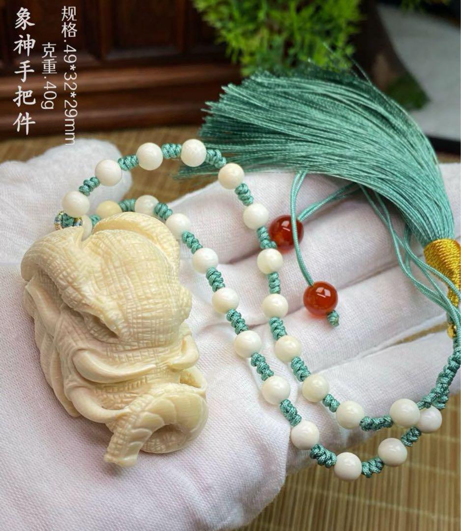 天然マンモス牙美しい手作り彫刻1象神握り物　ブレスレット